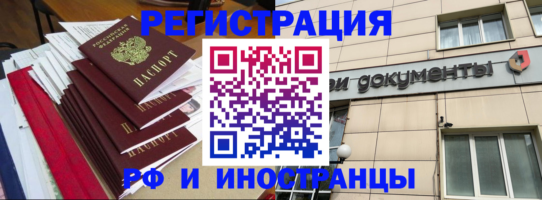 регистрация для школы в Усть-Катаве